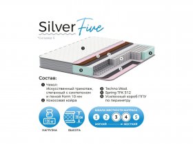 Матрас Silver Five в Краснозёрском - krasnozyorskoe.mebel-nsk.ru | фото