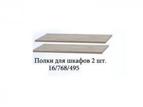 Полка для шкафов (2шт.) Триумф в Краснозёрском - krasnozyorskoe.mebel-nsk.ru | фото